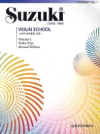 스즈키 바이올린 교본 (CD 포함) 1 - 개정판